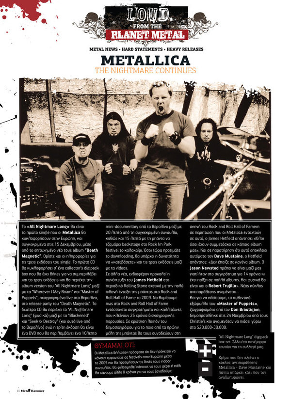 Metal Hammer Greece cynic design visuals_static & in motion